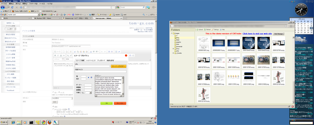 blog nucleusにckeditorとckfinderを入れてみた